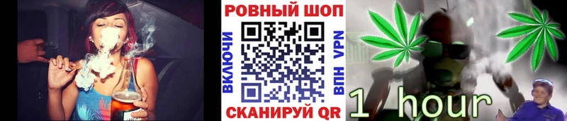 Наркошоп купить МАРИХУАНА  Меф  Alpha PVP  АМФЕТАМИН  Гашиш  Воскресенск