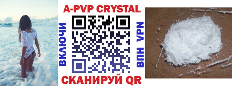 Купить закладки  Воскресенск  Alpha-PVP крисы CK 
