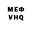 АМФЕТАМИН VHQ Toka Milka