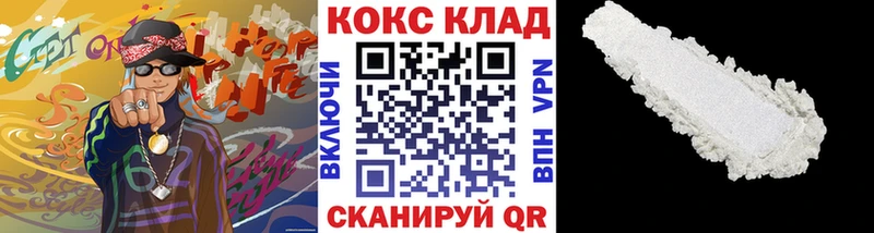 Купить  Воскресенск  Cocaine Перу 