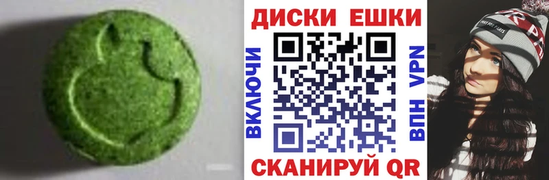 ЭКСТАЗИ 280мг  Купить  Воскресенск 