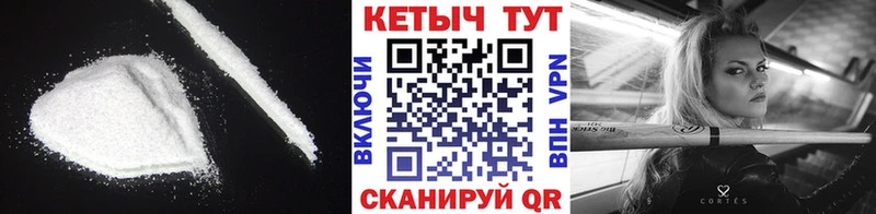 Купить  Воскресенск  Кетамин ketamine 