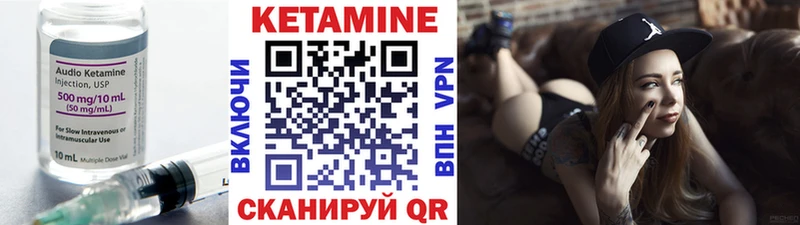 КЕТАМИН VHQ Воскресенск