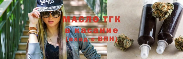 бутират Зерноград