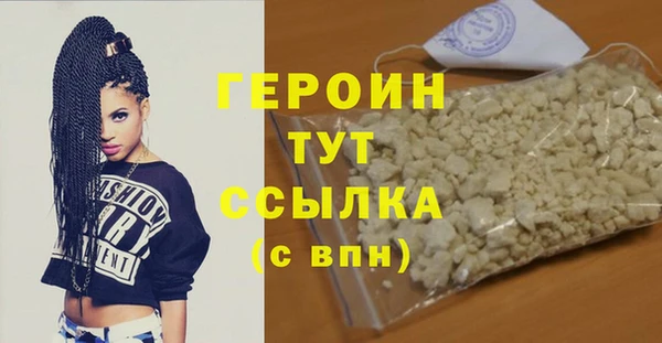 винт Зеленодольск