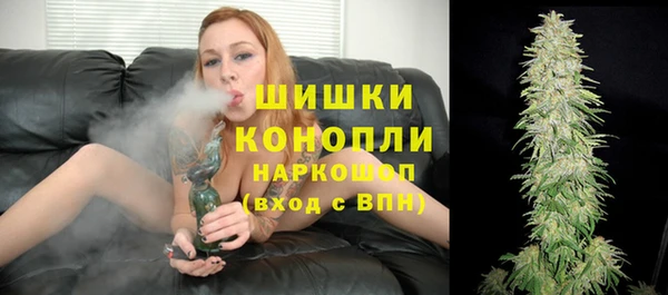 винт Зеленодольск