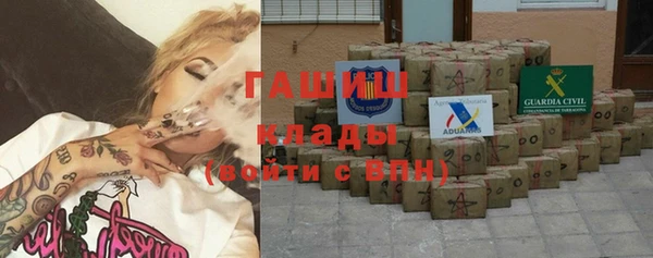 бутират Зерноград