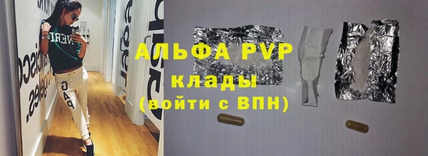 гашиш Зеленокумск