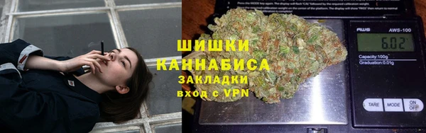 бутират Зерноград