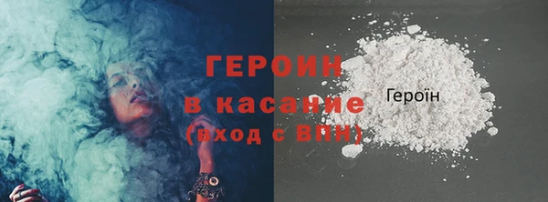 бутират Зерноград