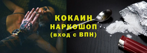 бутират Зерноград