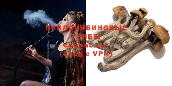бутират Зерноград