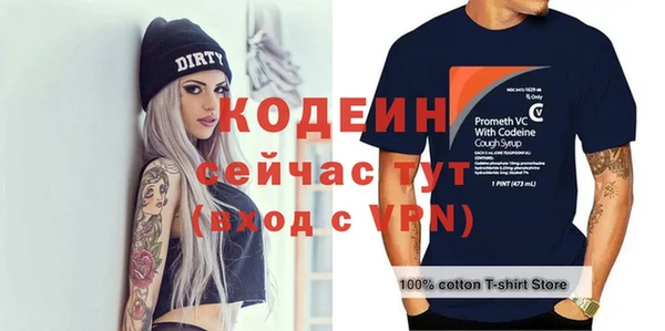 бутират Зерноград