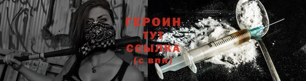 бутират Зерноград