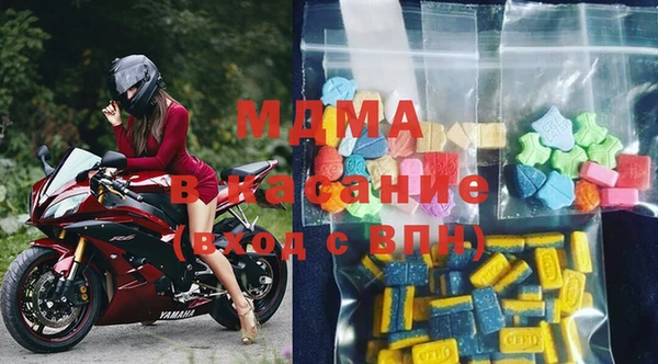 винт Зеленодольск
