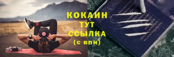 бутират Зерноград