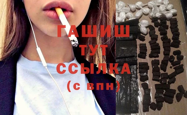 бутират Зерноград