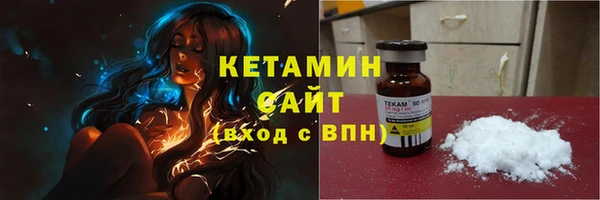 винт Зеленодольск