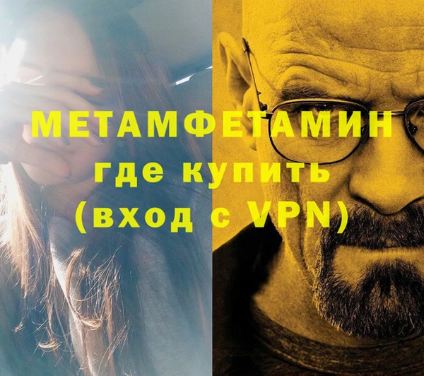 бутират Зерноград