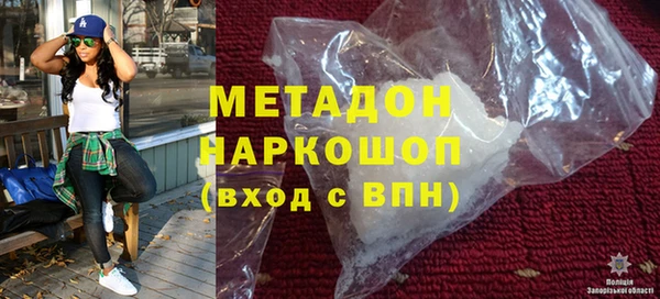 бутират Зерноград