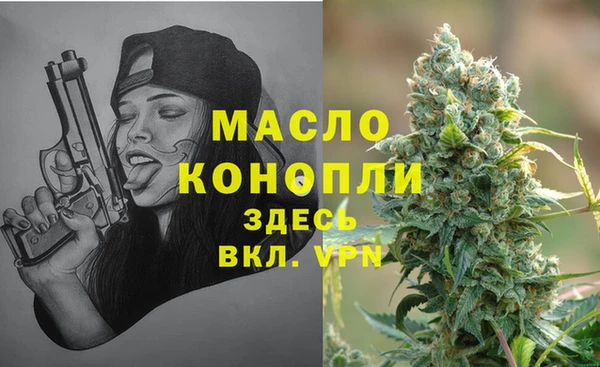 винт Зеленодольск