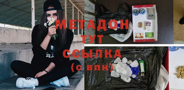 гашиш Зеленокумск