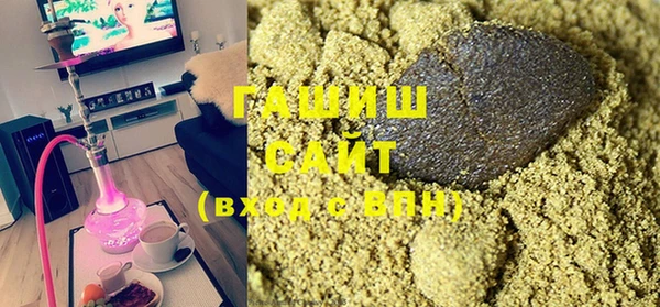 гашиш Зеленокумск