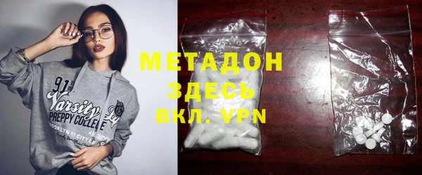 бутират Зерноград