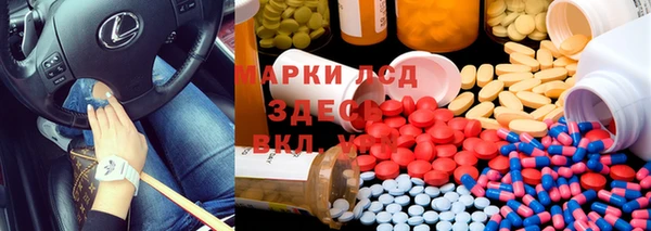 бутират Зерноград