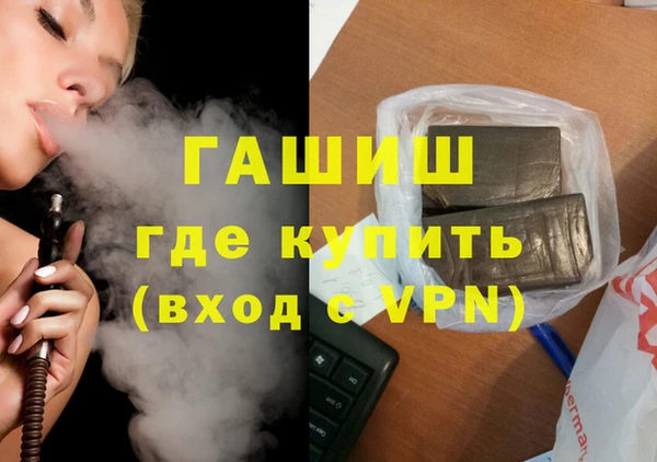 бутират Зерноград