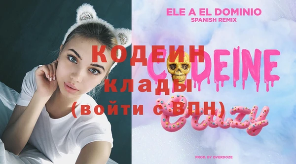 гашиш Зеленокумск