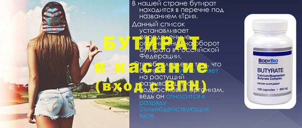 винт Зеленодольск