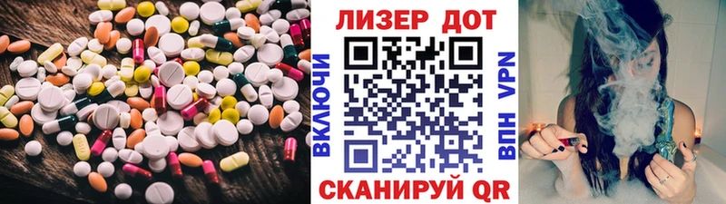 Купить где  Воскресенск  ЛСД экстази ecstasy 