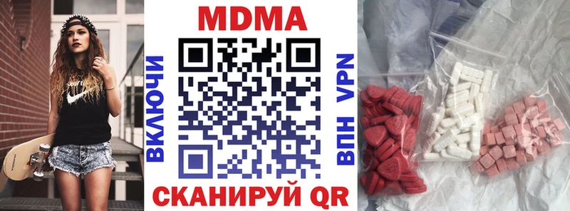 Купить  Воскресенск  MDMA Molly 