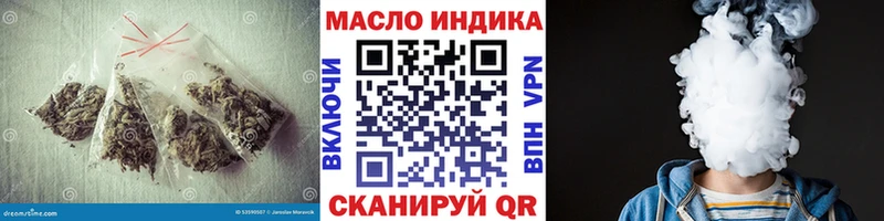 Купить закладки  Воскресенск  ТГК гашишное масло 