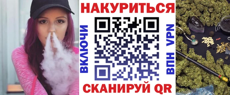 Купить закладки  Воскресенск  Шишки марихуана Ganja 